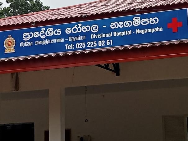 DH Negampaha – OPD roof improvement (completed)