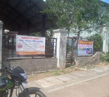 Rabies awareness banners at a vaccination site