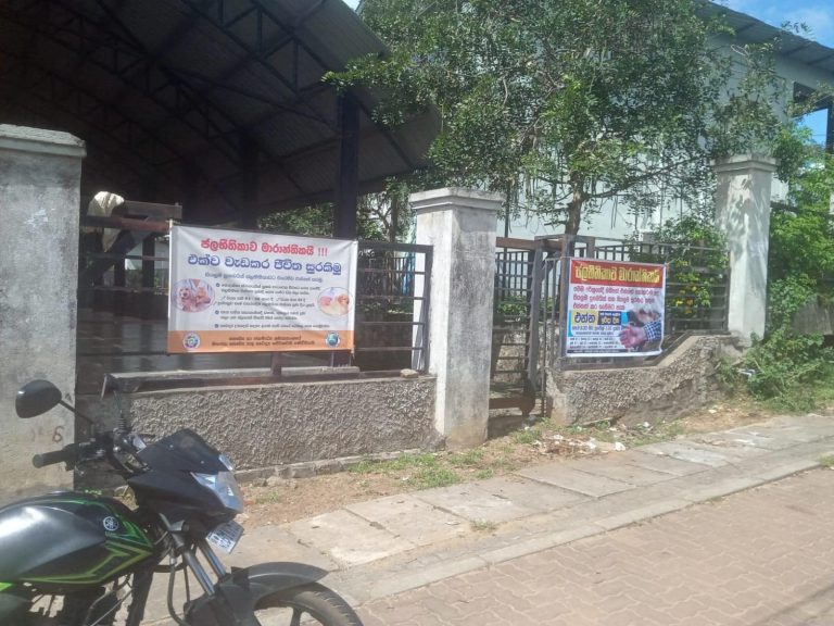 Rabies awareness banners at a vaccination site